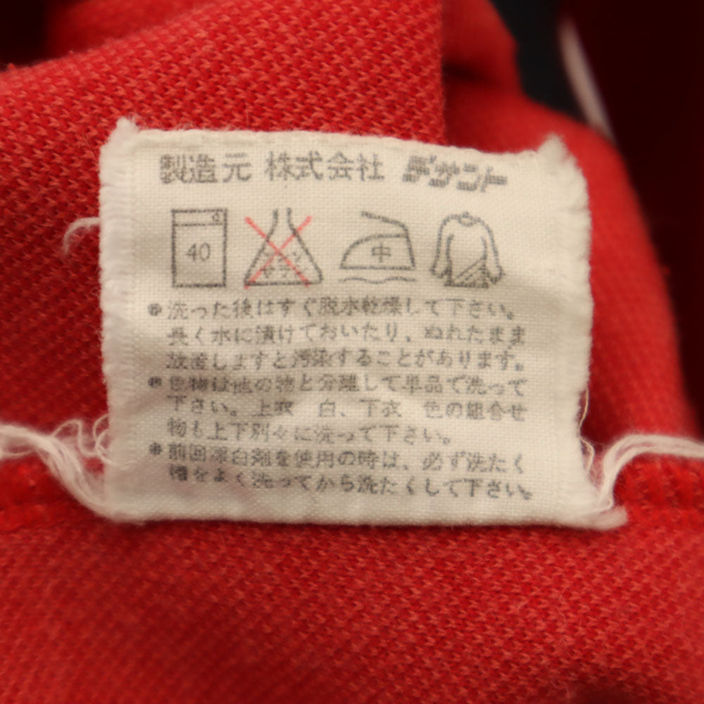 adidas アディダス 70s デサント製 ヴィンテージ 西ドイツタグ トレフォイルロゴ トラックジャケット M レッド ジャージ メンズ