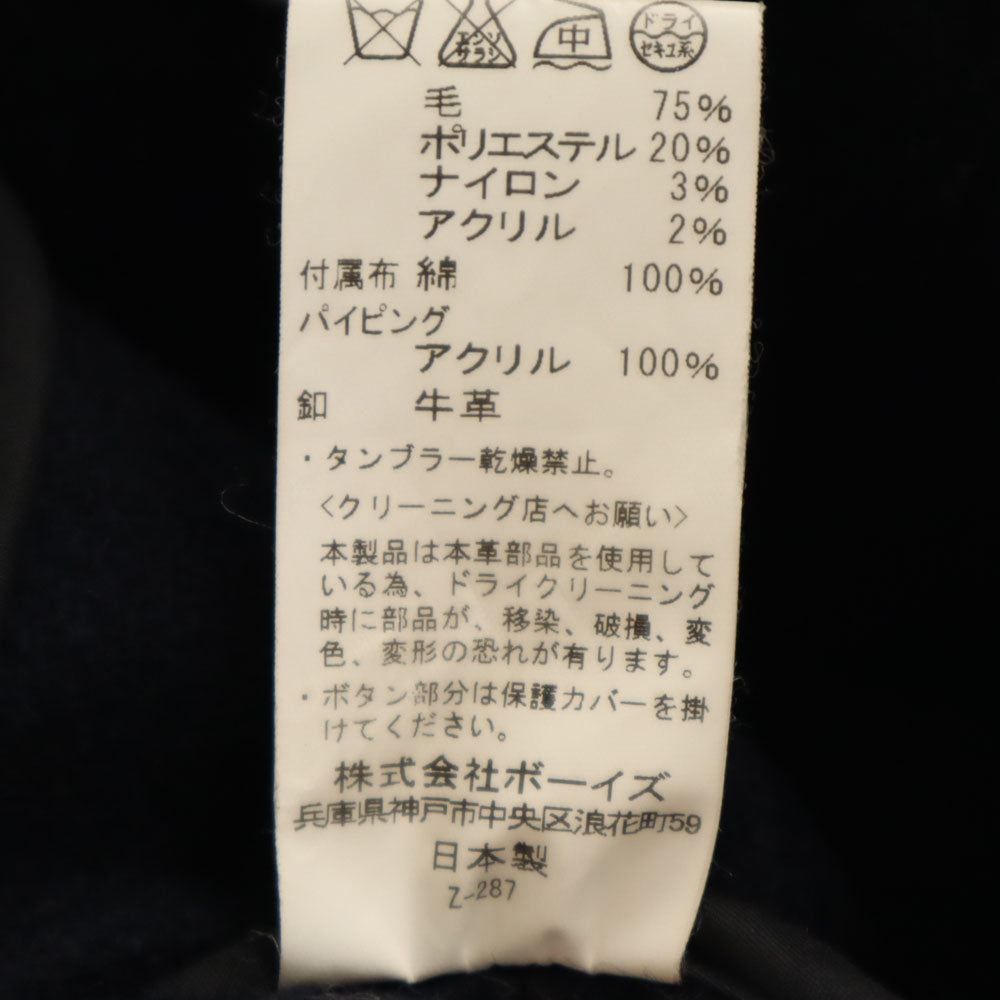 Danton ダントン ウールブレンド ジャケット 36 ネイビー くるみボタン レディース