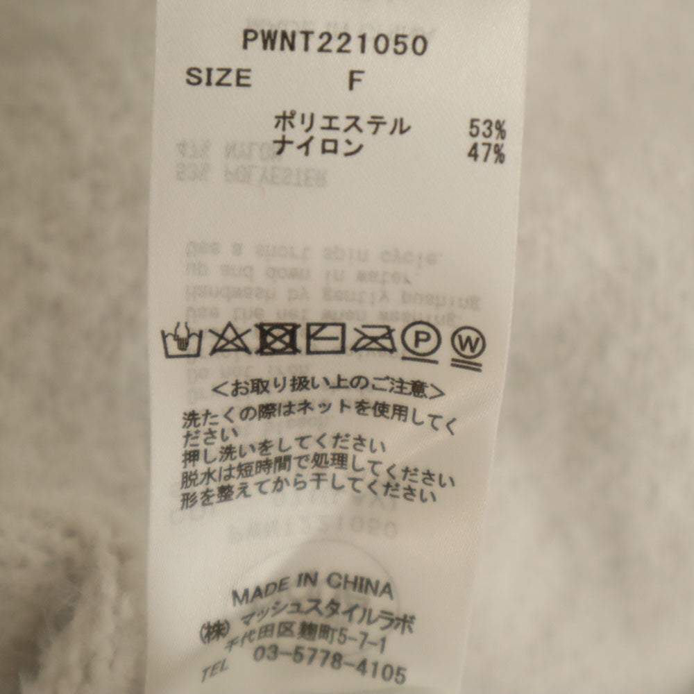 ジェラートピケ 長袖 Vネックカーディガン ルームウェア 上下 セットアップ F グレー gelato pique ふわモコ レディース