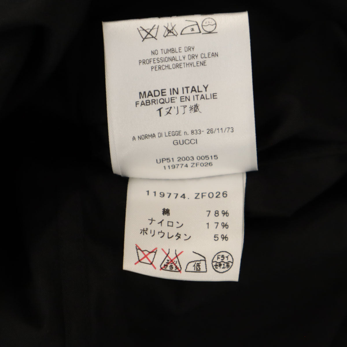 GUCCI グッチ イタリア製 長袖 ベルト付き シャツ 38 ブラック レディース