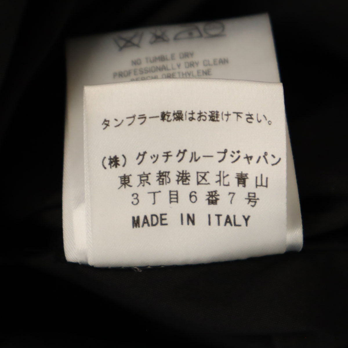 GUCCI グッチ イタリア製 長袖 ベルト付き シャツ 38 ブラック レディース