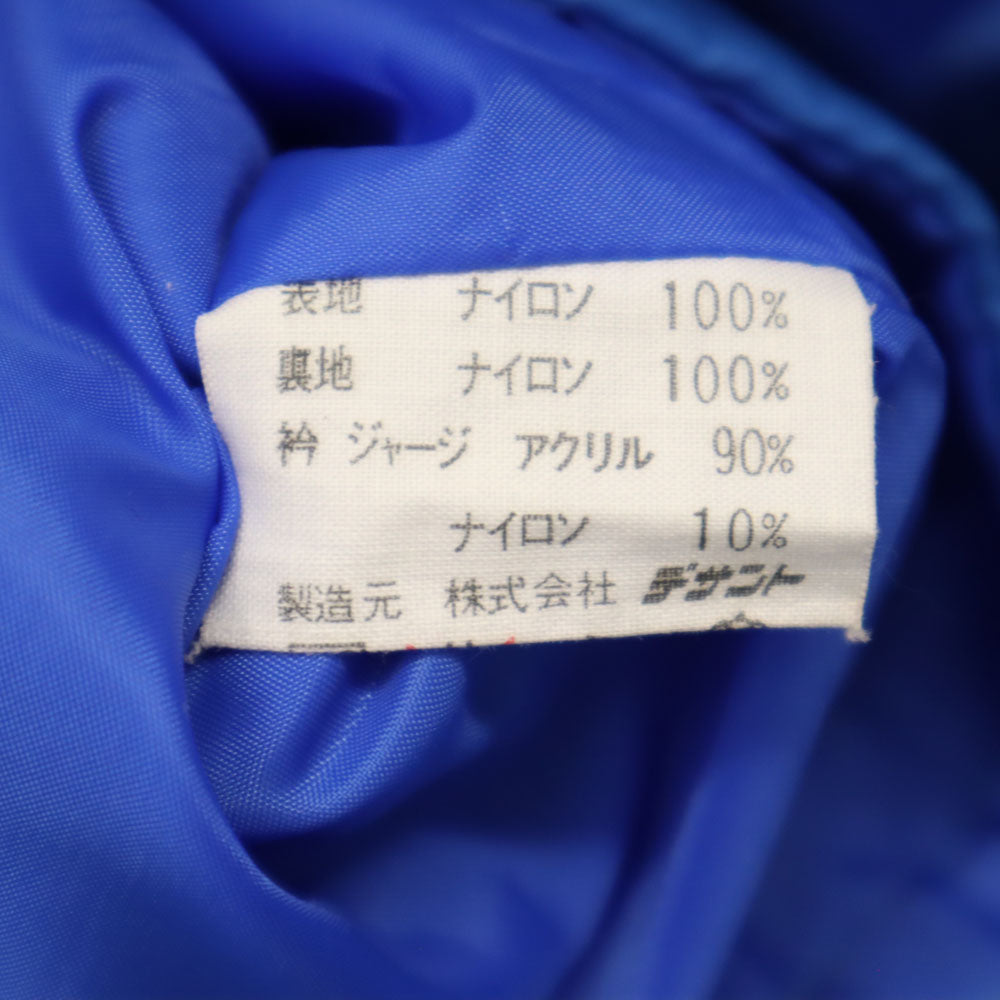 adidas アディダス 70s 80s ヴィンテージ デサント製 トレフォイルロゴ ナイロンジャケット S ブルー フード付き メンズ