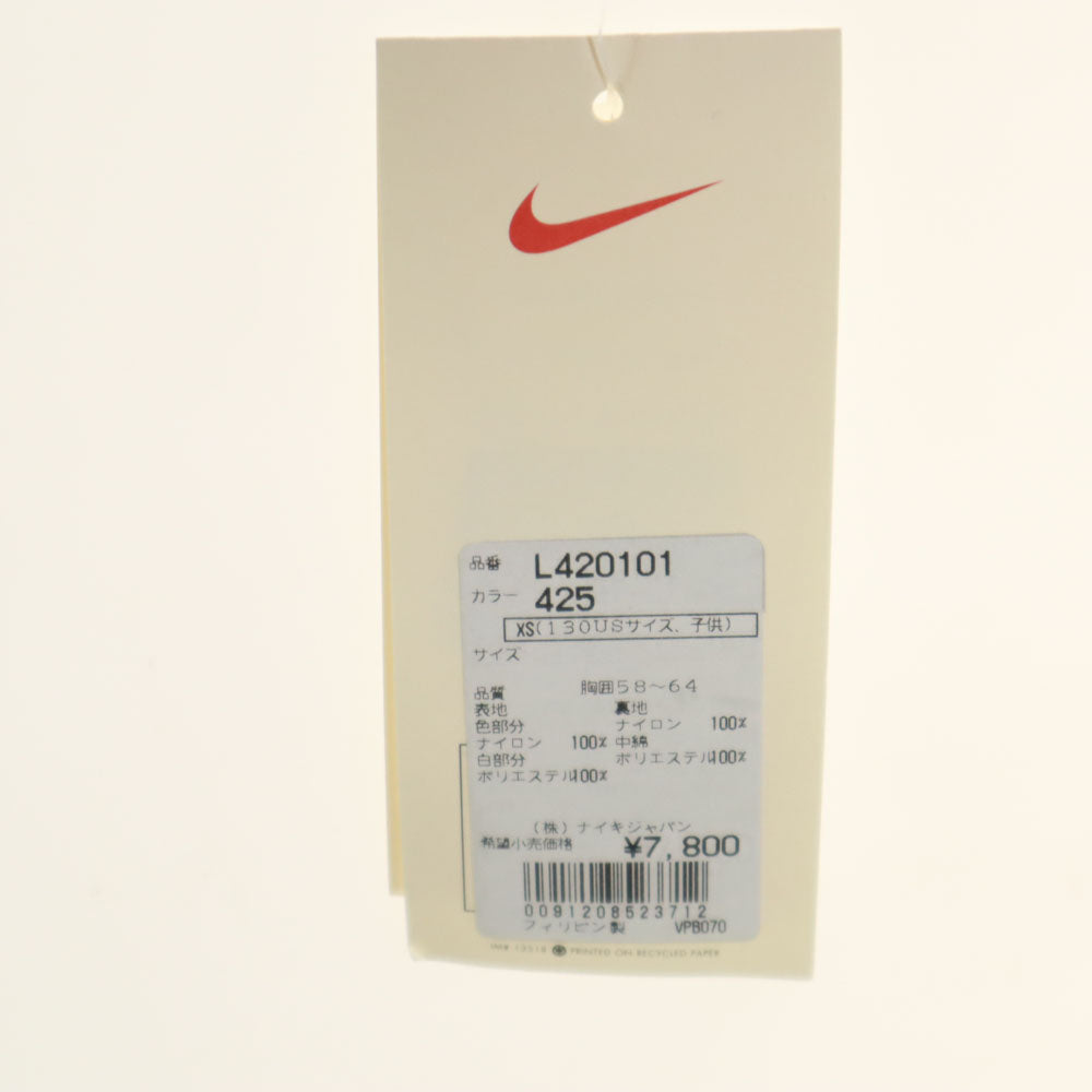 未使用 NIKE ナイキ 90s オールド 白タグ 未使用 ナイロンジャケット XS ブルー 裏キルティング タグ付き キッズ