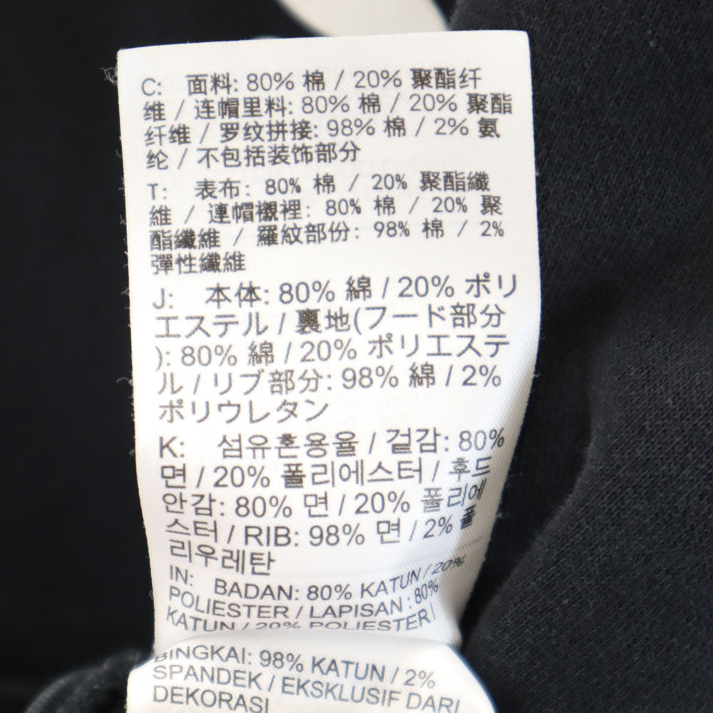 ナイキ 長袖 スウェットパーカー M チャコールブラック NIKE メンズ