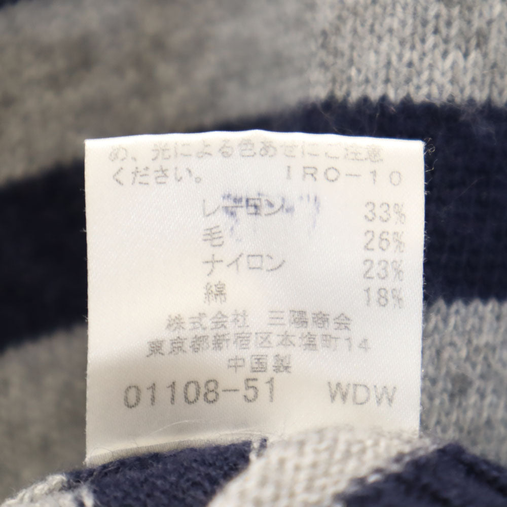 BURBERRY BLACK LABEL バーバリーブラックレーベル 三陽商会 ボーダー柄 長袖 ウールブレンド セーター 2 グレー/ネイビー ニット メンズ