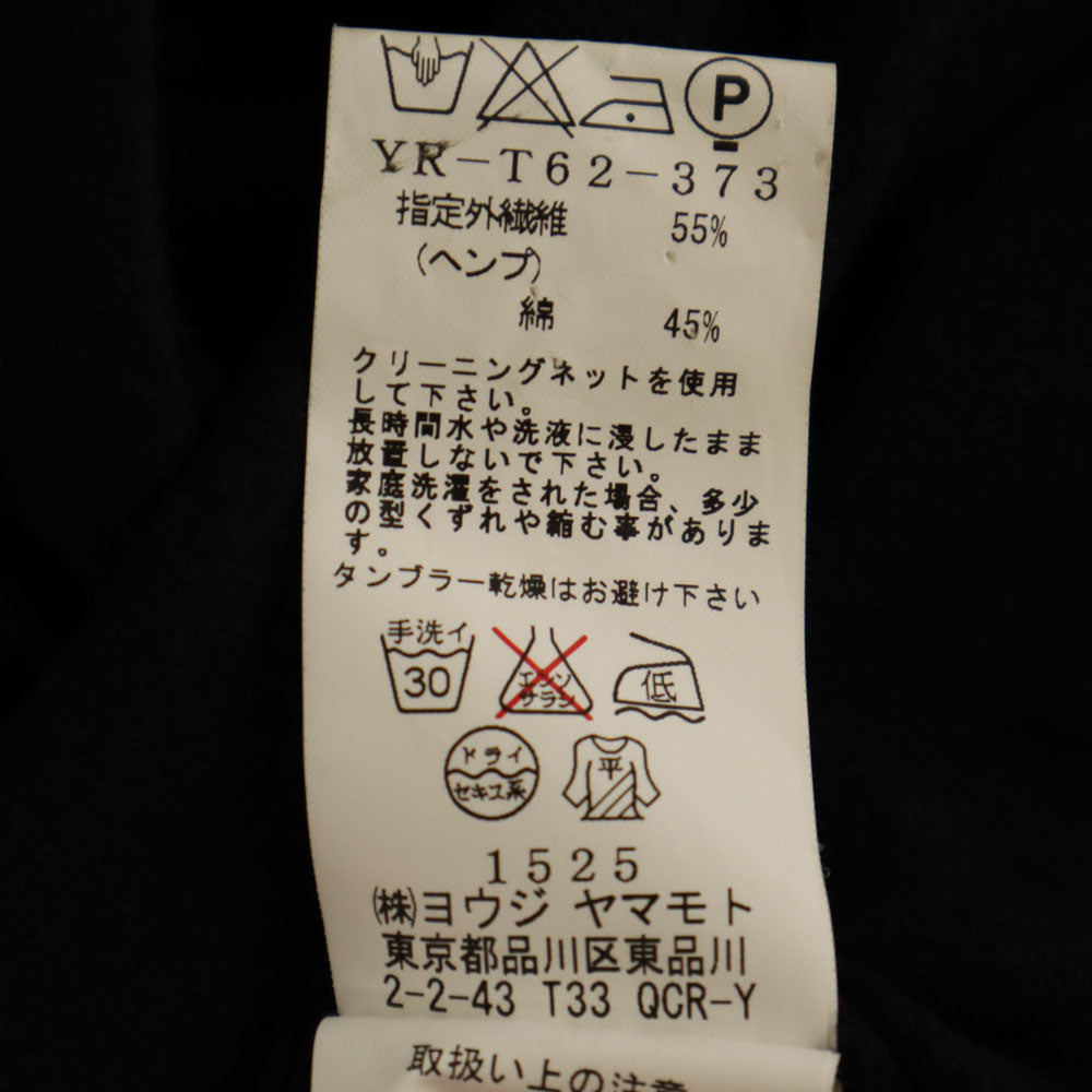 Y's ワイズ 日本製 長袖 カットオフ カーディガン 2 ブラック ヨウジヤマモト メンズ