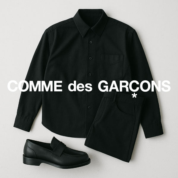おすすめブランド COMME des CARCONS/コムデギャルソン