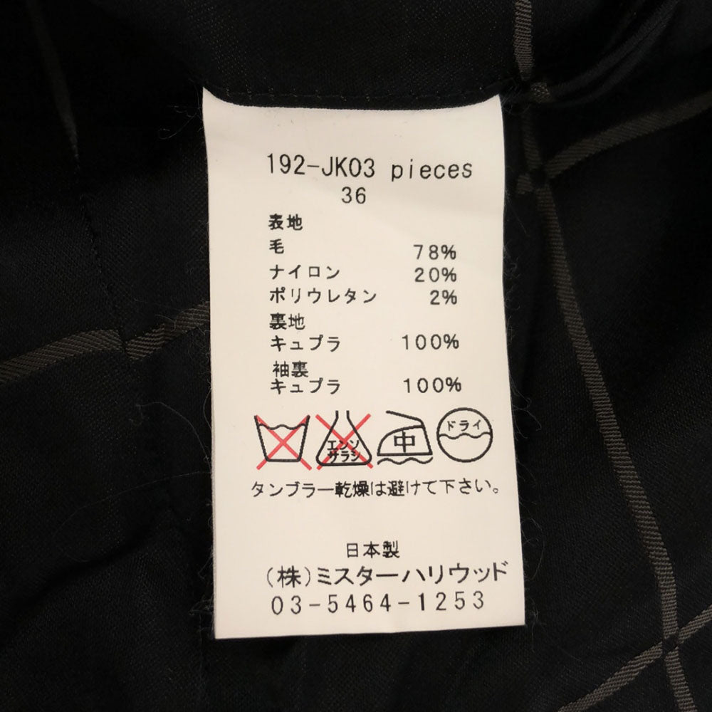 N.HOOLYWOOD エヌハリウッド 日本製 ウールブレンド 総柄 テーラードジャケット 36 アイボリー×ブラック サイドベンツ メンズ