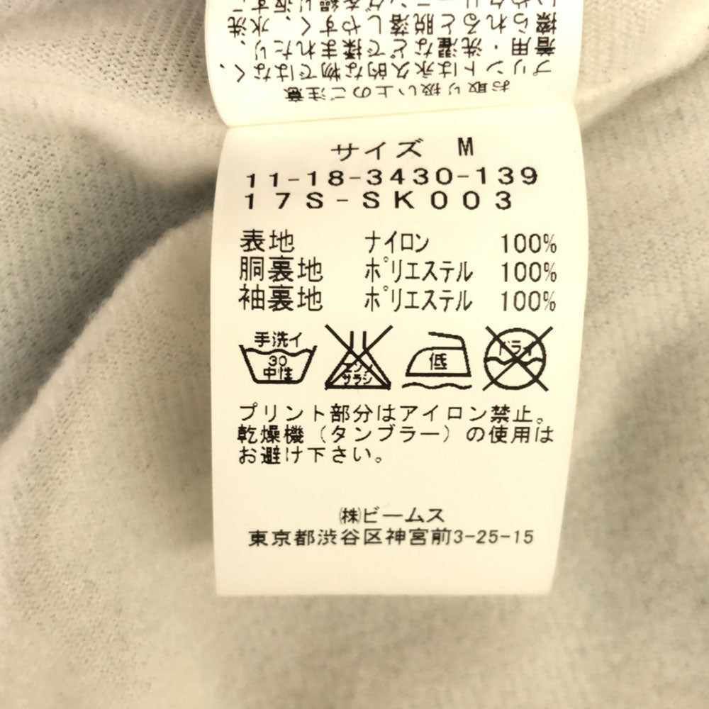 エスエスズィ ビームス バックプリント コーチジャケット M グリーン系 BEAMS ナイロン メンズ
