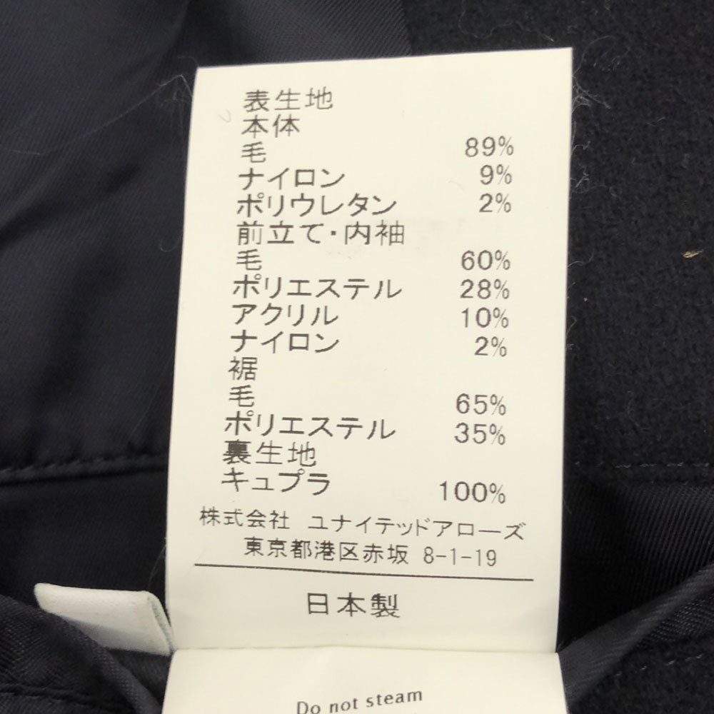 EN ROUTE アンルート 日本製 ウールブレンド 切替 テーラードジャケット 1 ネイビー UNITED ARROWS メンズ