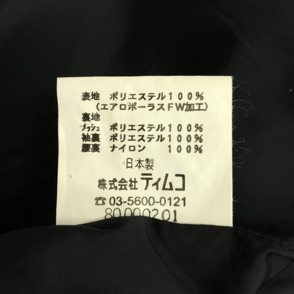 Foxfire フォックスファイヤー 日本製 ジップジャケット M ベージュ系 裏メッシュ フード メンズ