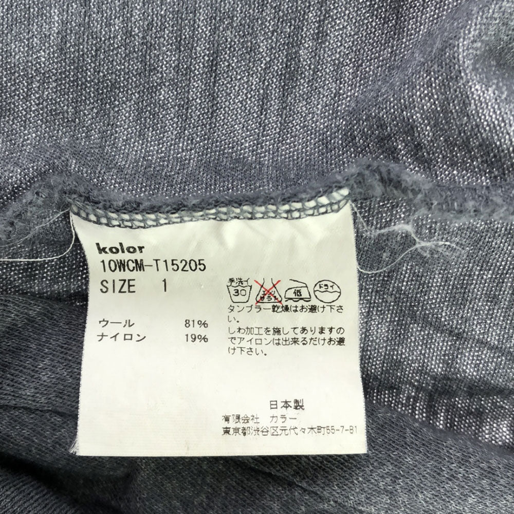 kolor カラー 日本製 ウールブレンド カットオフ ニットジャケット 1 グレー カーディガン メンズ
