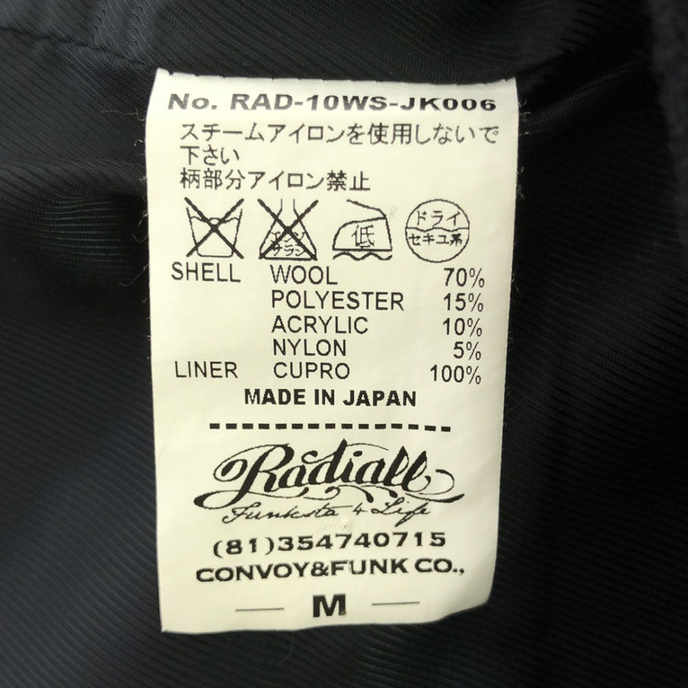 エル ラディアル 日本製 ウール バック刺繍 ベスト M ブラック メンズ