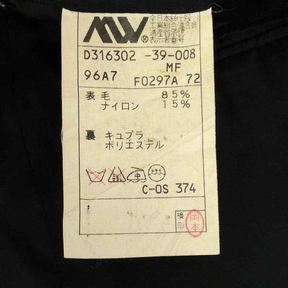 Durban ダーバン ウールブレンド ストライプ スーツ 上下 セットアップ チャコールグレー メンズ