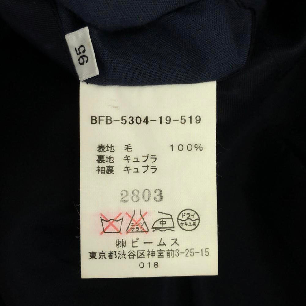 BEAMS F ビームスエフ 日本製 ウール ストライプ スーツ 上下 セットアップ 95 ネイビー ダブル仕上げ メンズ