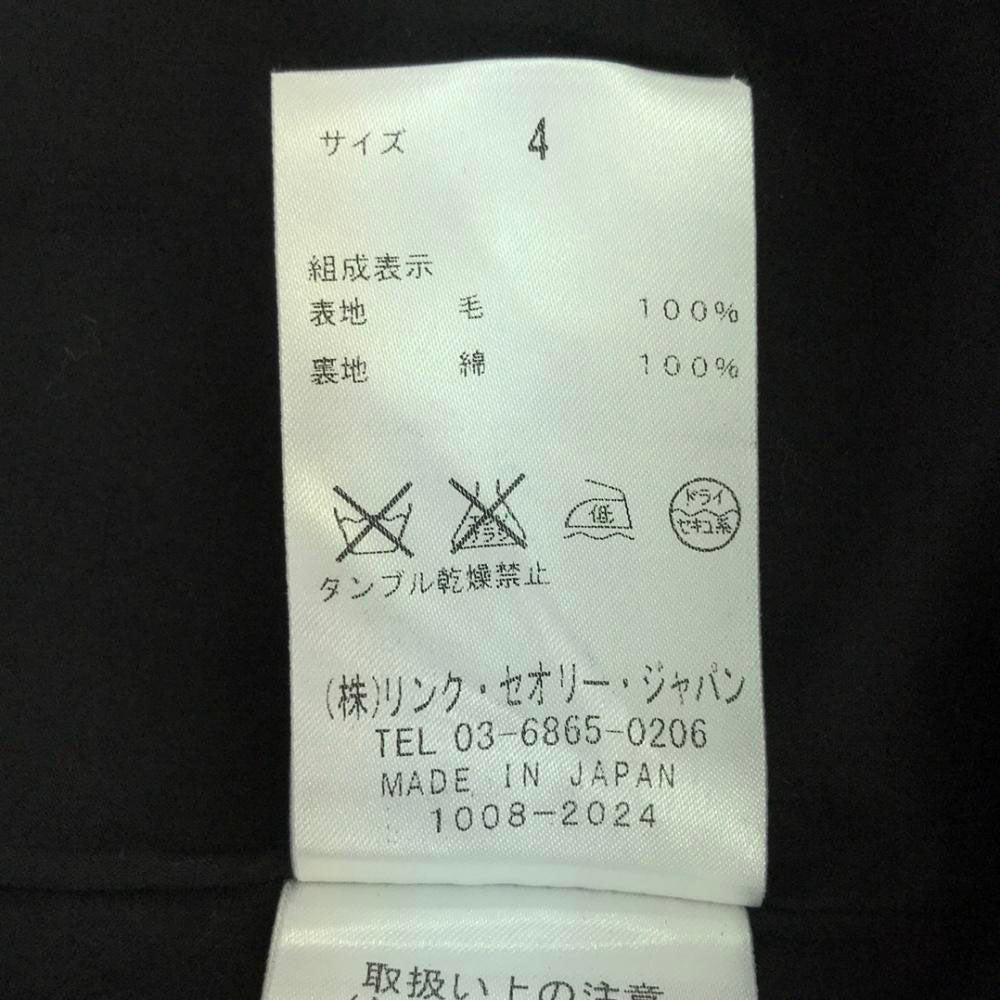 HELMUT LANG ヘルムートラング 日本製 ウール ボタンレス テーラードジャケット 4 ブラック レディース