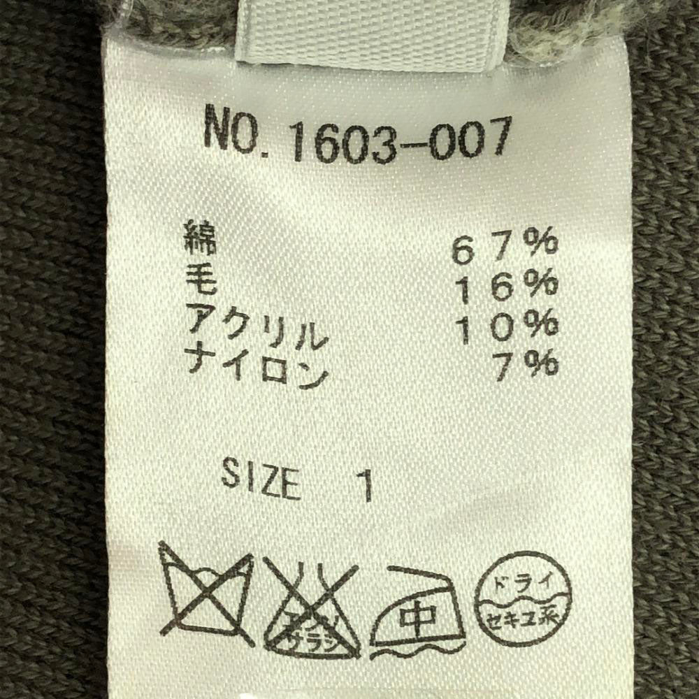 crepuscule クレプスキュール 日本製 長袖 ニット ガウン 1 グレー カーディガン レディース