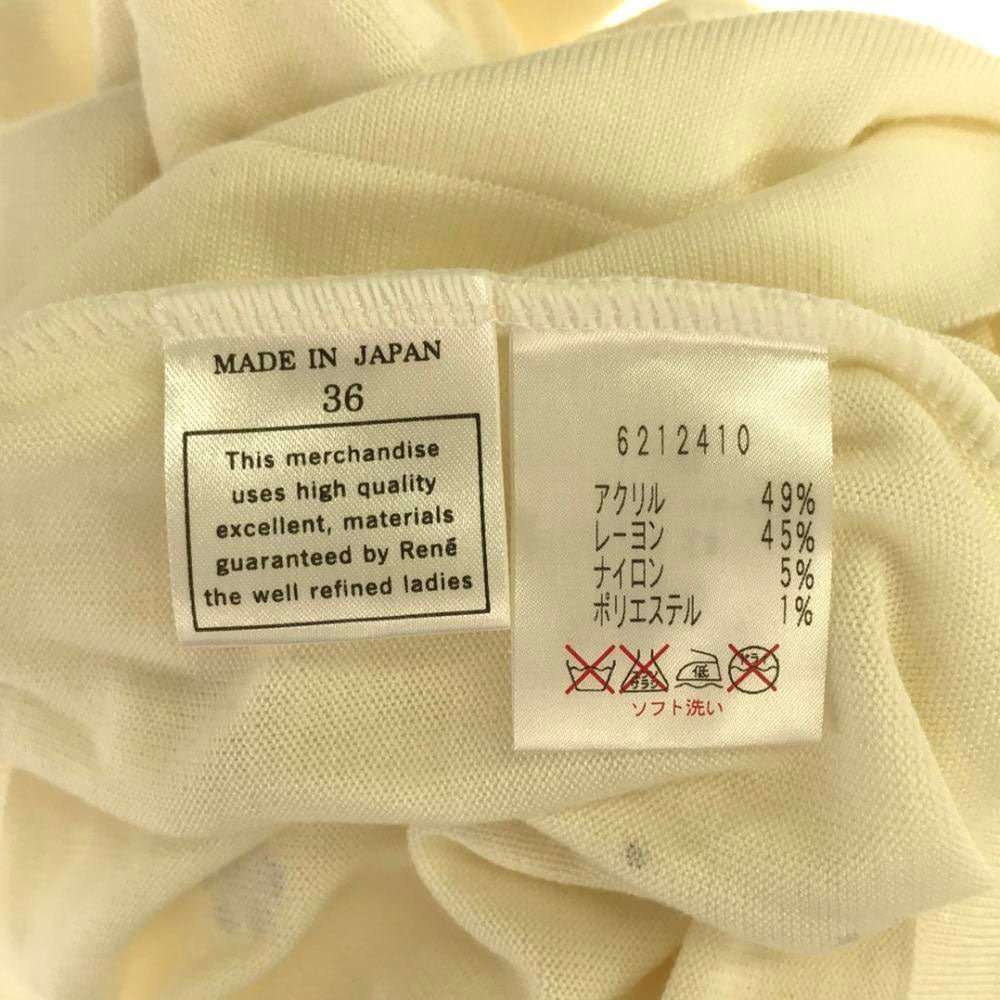 Rene ルネ 日本製 長袖 バルーン袖 Vネック セーター 36 ホワイト系 ニット ビジュー レディース