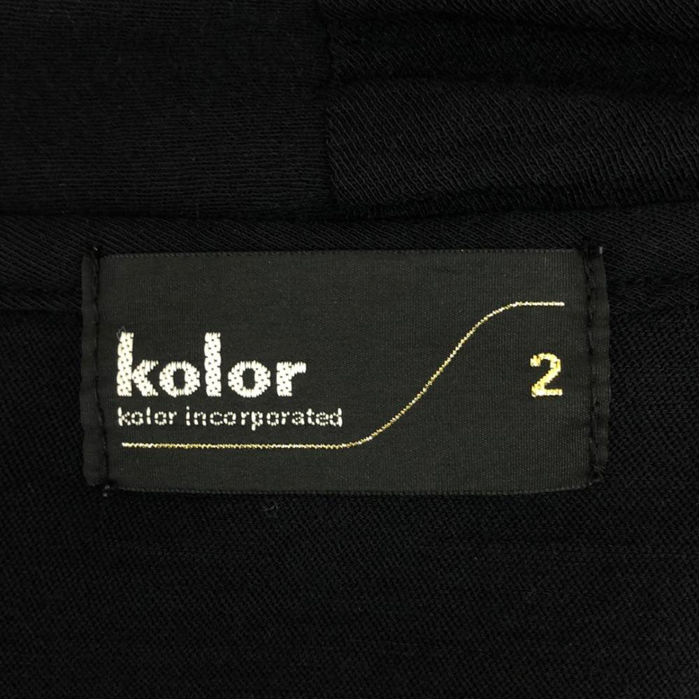 kolor カラー 日本製 ウールブレンド 長袖 カーディガン 2 ブラック メンズ