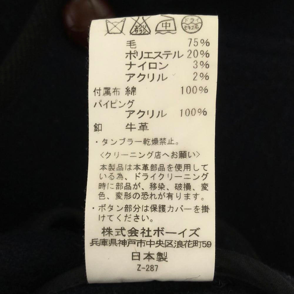 Danton ダントン 日本製 ロゴワッペン フード ウールジャケット 36 ネイビー ウールモッサ シングルコート くるみボタン メンズ