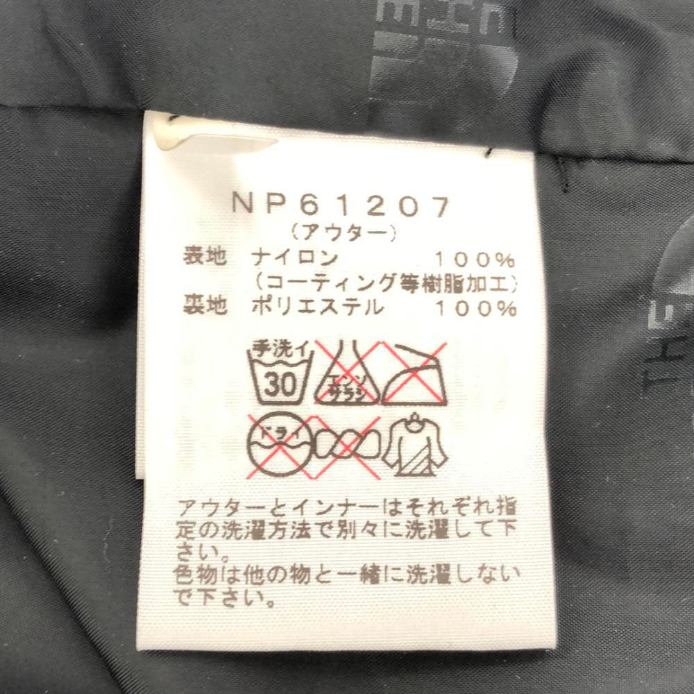 THE NORTH FACE ノースフェイス NP61207 ロゴ刺繍 カシウストリクライメイト ナイロンジャケット S ブルー×グレー 中綿ジャケットライナー付き アウトドア メンズ