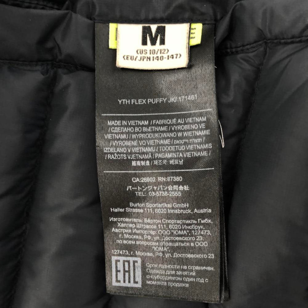 BURTON バートン リバーシブル 中綿 ジップジャケット M(10/12) ブラック×グリーン キッズ