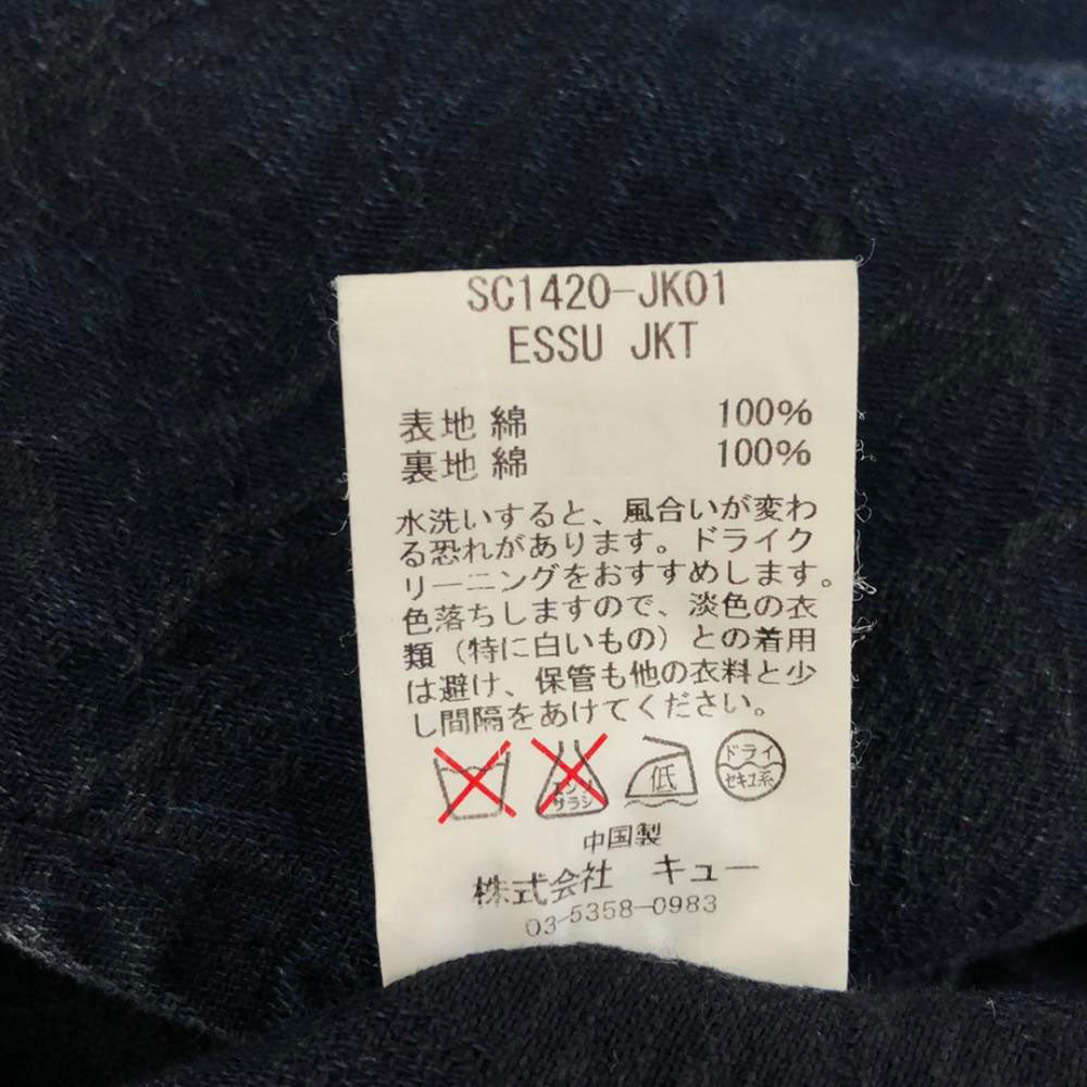 SON OF THE CHEESE サノバチーズ フード付き ステンカラーコート M ネイビー×ブラック コットンジャケット レディース