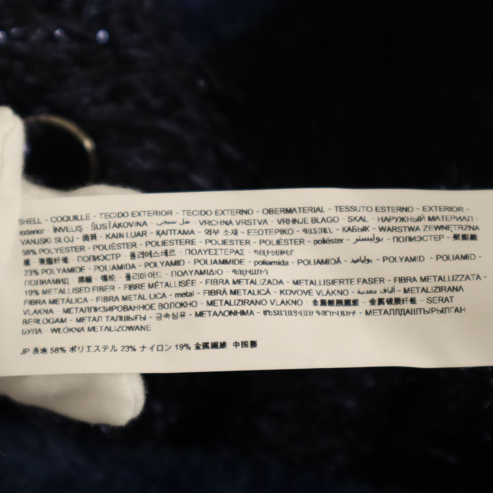 Desigual デシグアル ボーダー 長袖 ラメ ファー カーディガン S ネイビー系 レディース