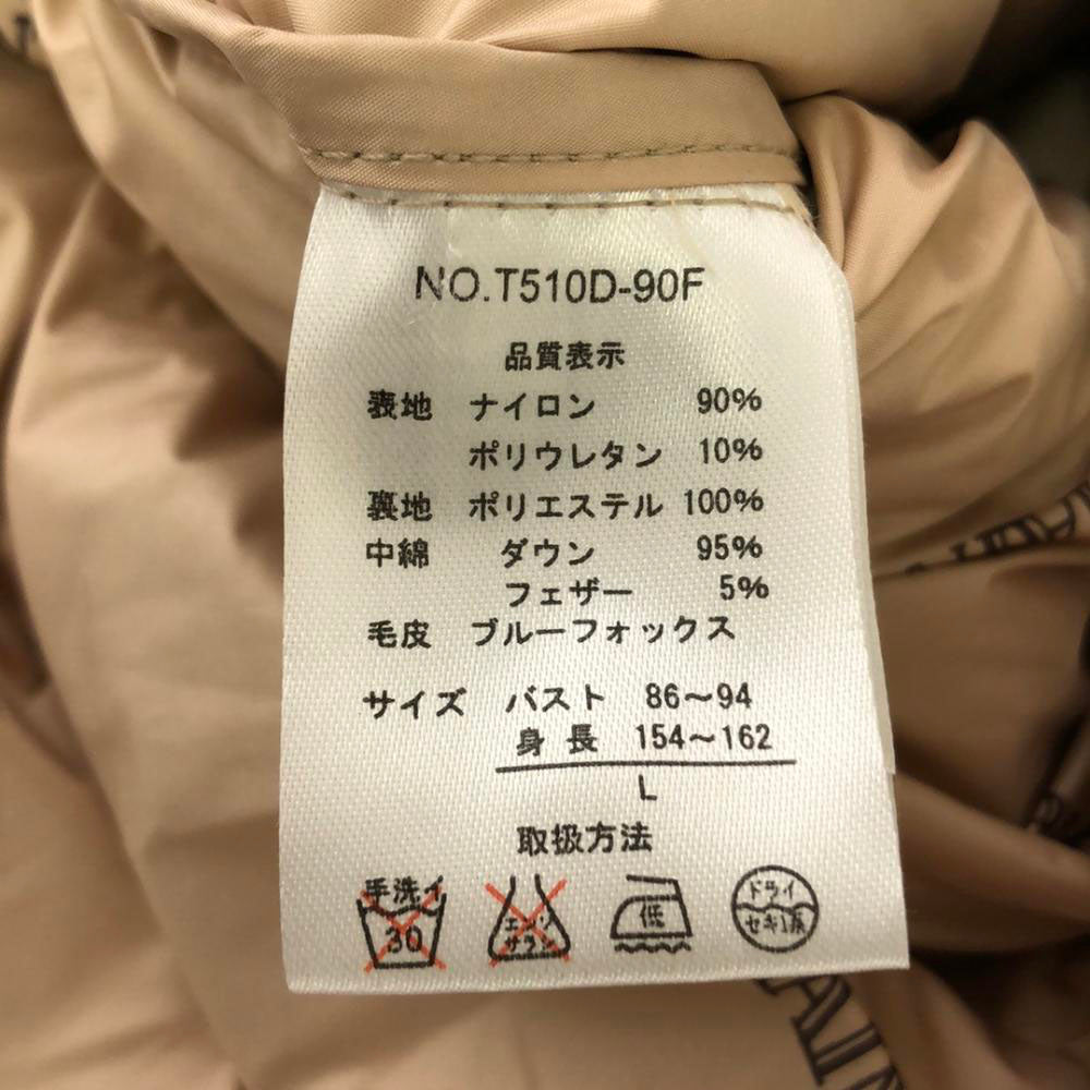 BALMAIN バルマン ダウンコート L グレー系 レディース