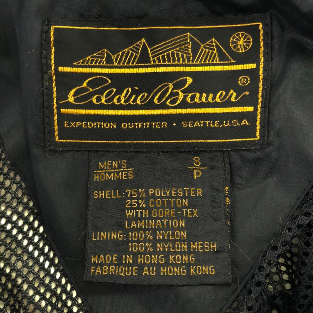 Eddie Bauer エディーバウアー 80s ヴィンテージ 黒タグ ジップジャケット S ネイビー 裏メッシュ メンズ
