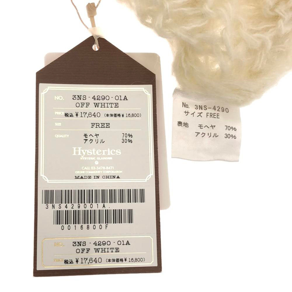 HYSTERICS ヒステリックス 未使用 モヘヤブレンド 長袖 ニット ワンピース FREE ホワイト タグ付き レディース