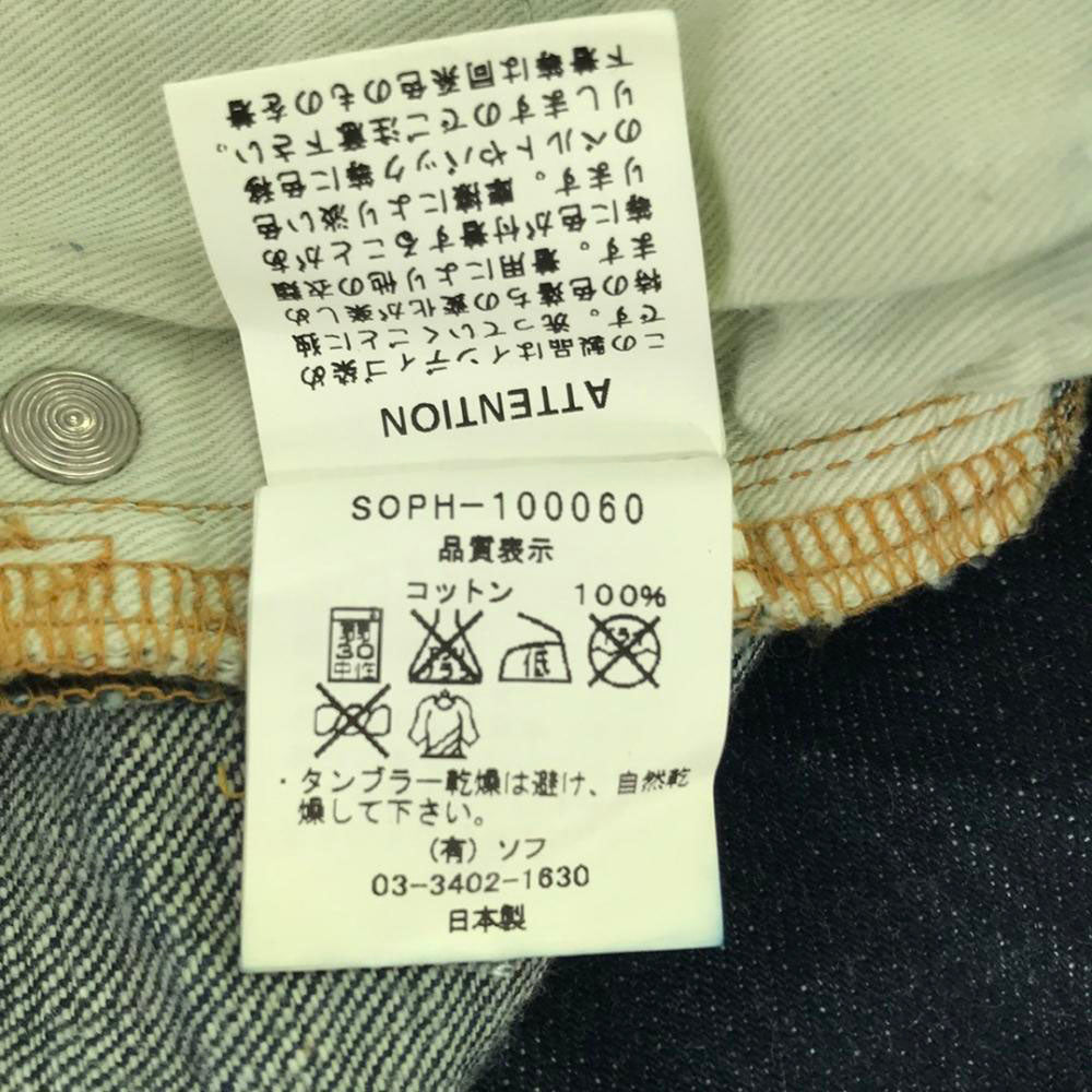 SOPHNET. ソフネット 日本製 デニムパンツ M メンズ