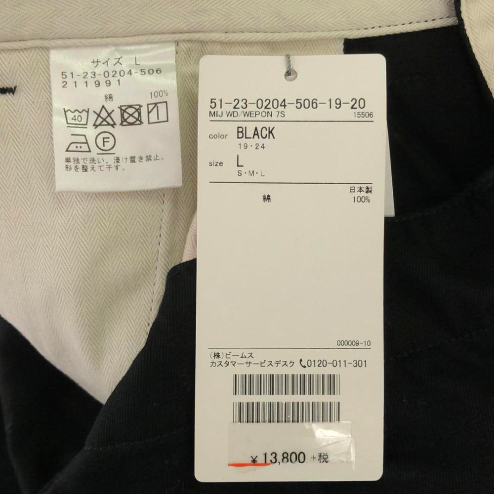 未使用 BEAMS LIGHTS ビームスライツ 日本製 コットンパンツ L ブラック タグ付き ボタンフライ メンズ