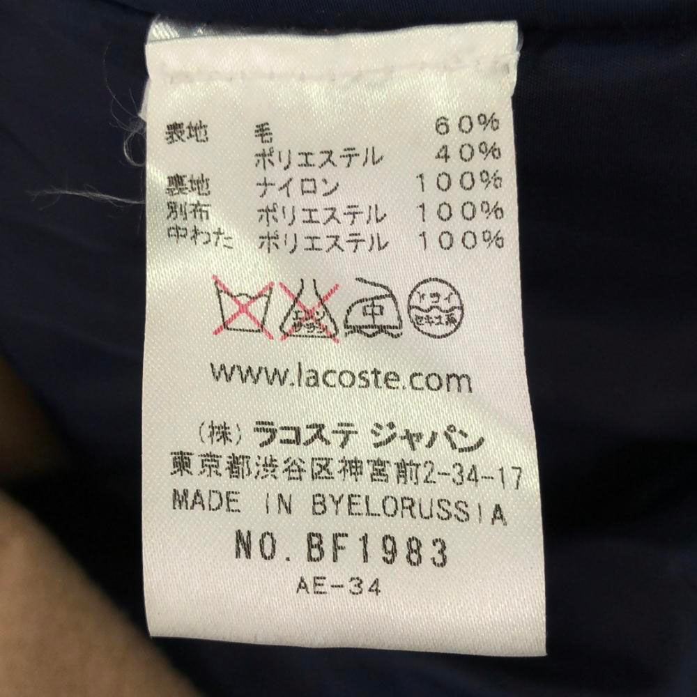 LACOSTE ラコステ ウールブレンド ロング ピーコート 38 ベージュ レディース