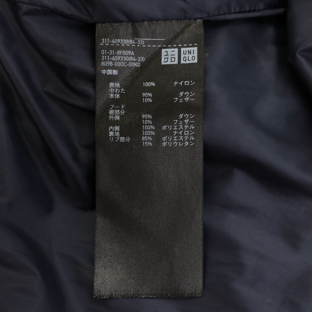 ユニクロ シームレス ダウンジャケット XL ネイビー UNIQLO メンズ