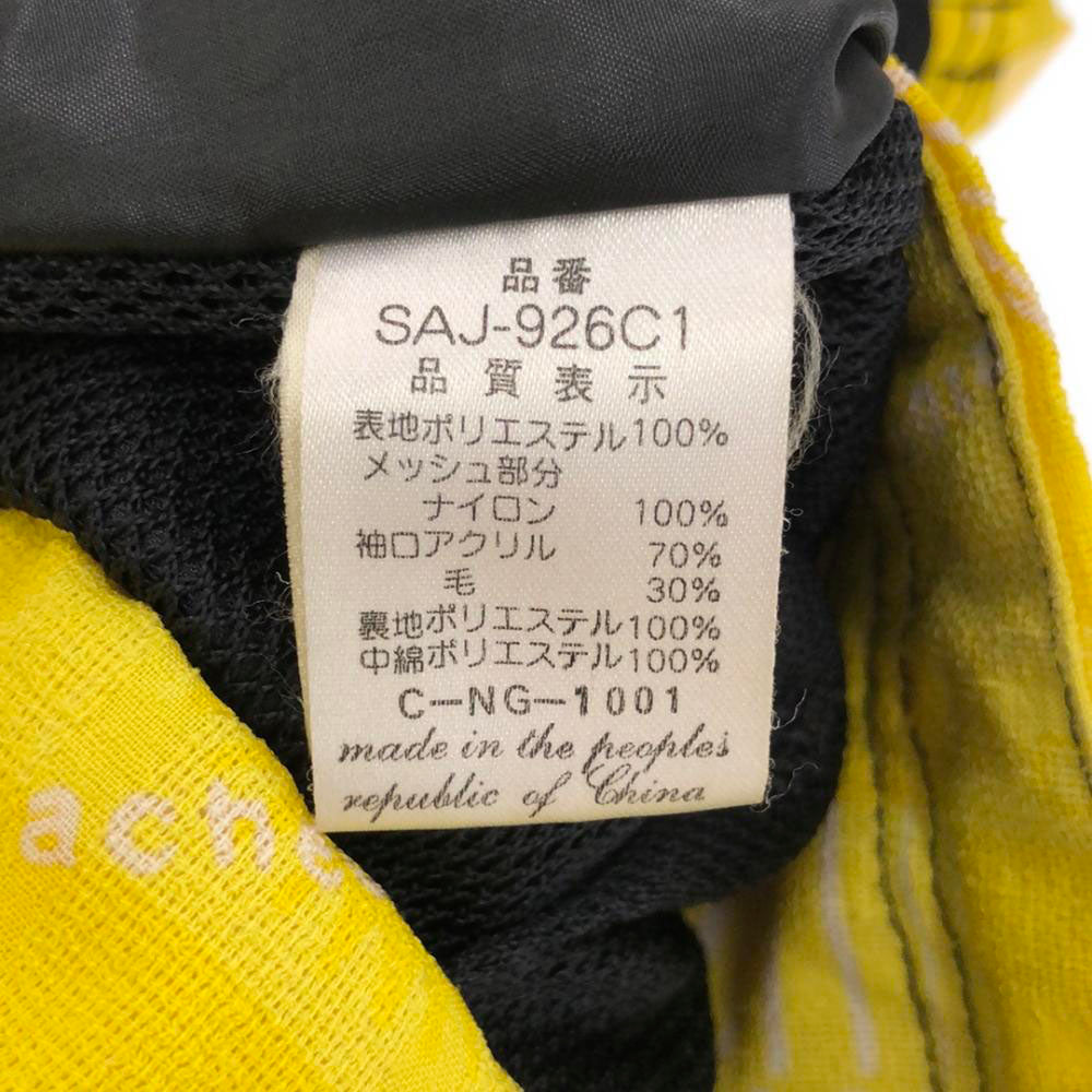 SALOMON サロモン UNISEX 総柄 スノーボード 中綿ジャケット L イエロー系 スノーウェア 裏メッシュ メンズ