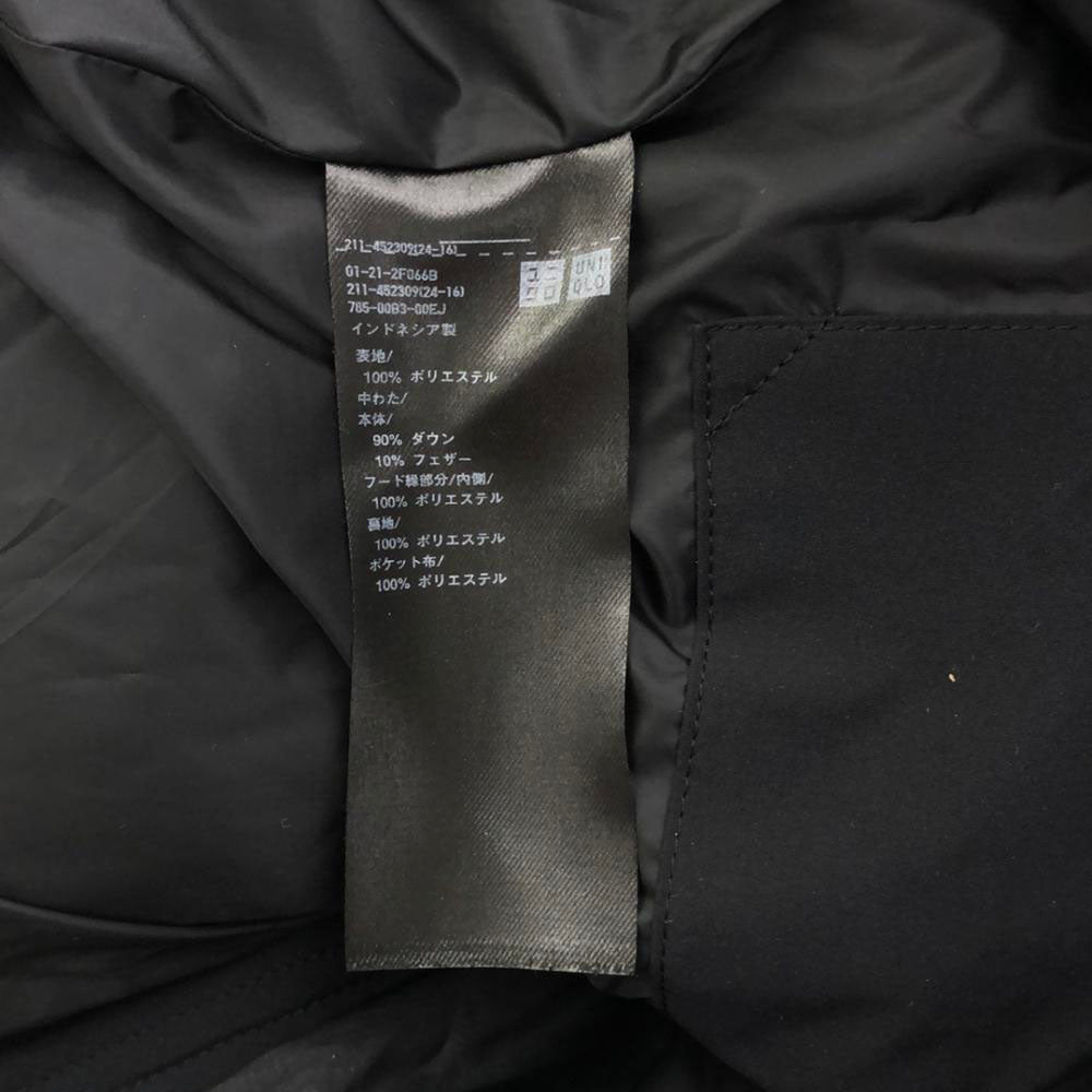 UNIQLO ユニクロ シームレス ダウンパーカー M ブラック レディース