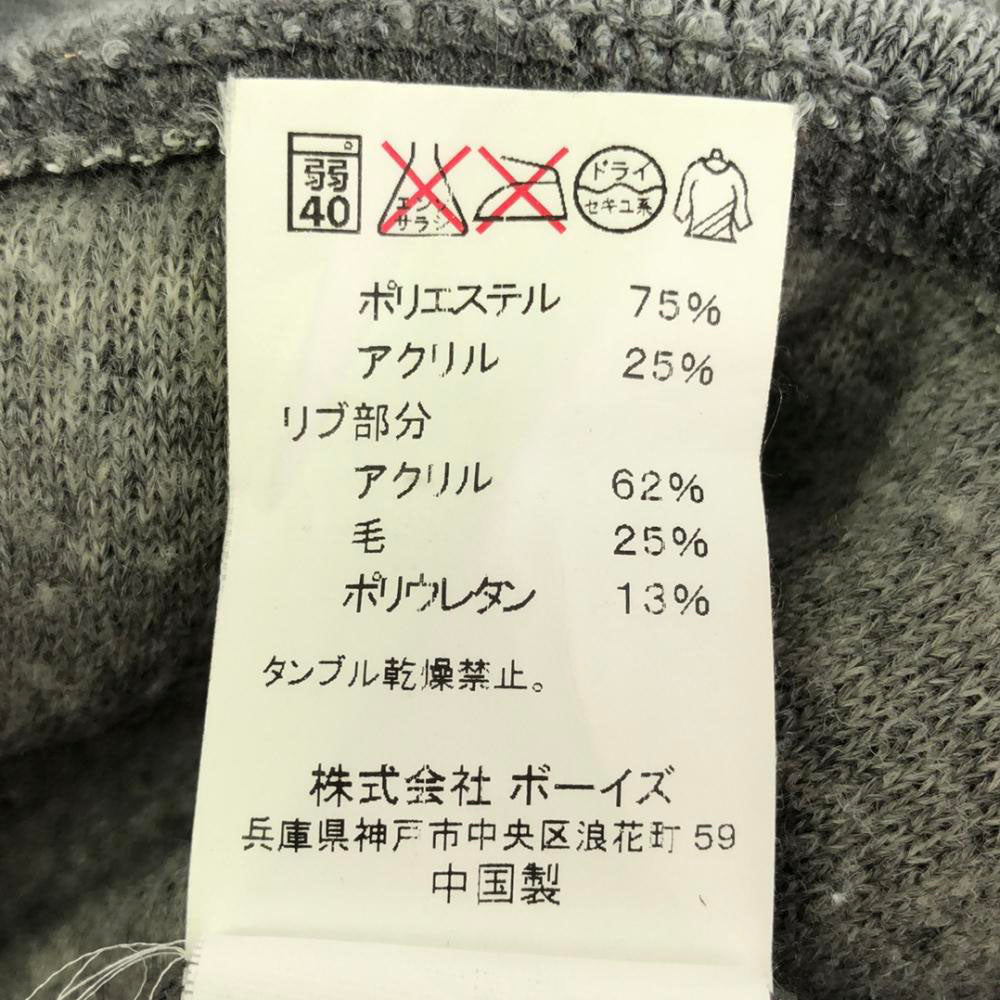 ジムフレックス ロゴ刺繍 フード付き ボア フリースジャケット M グレー GYMPHLEX レディース