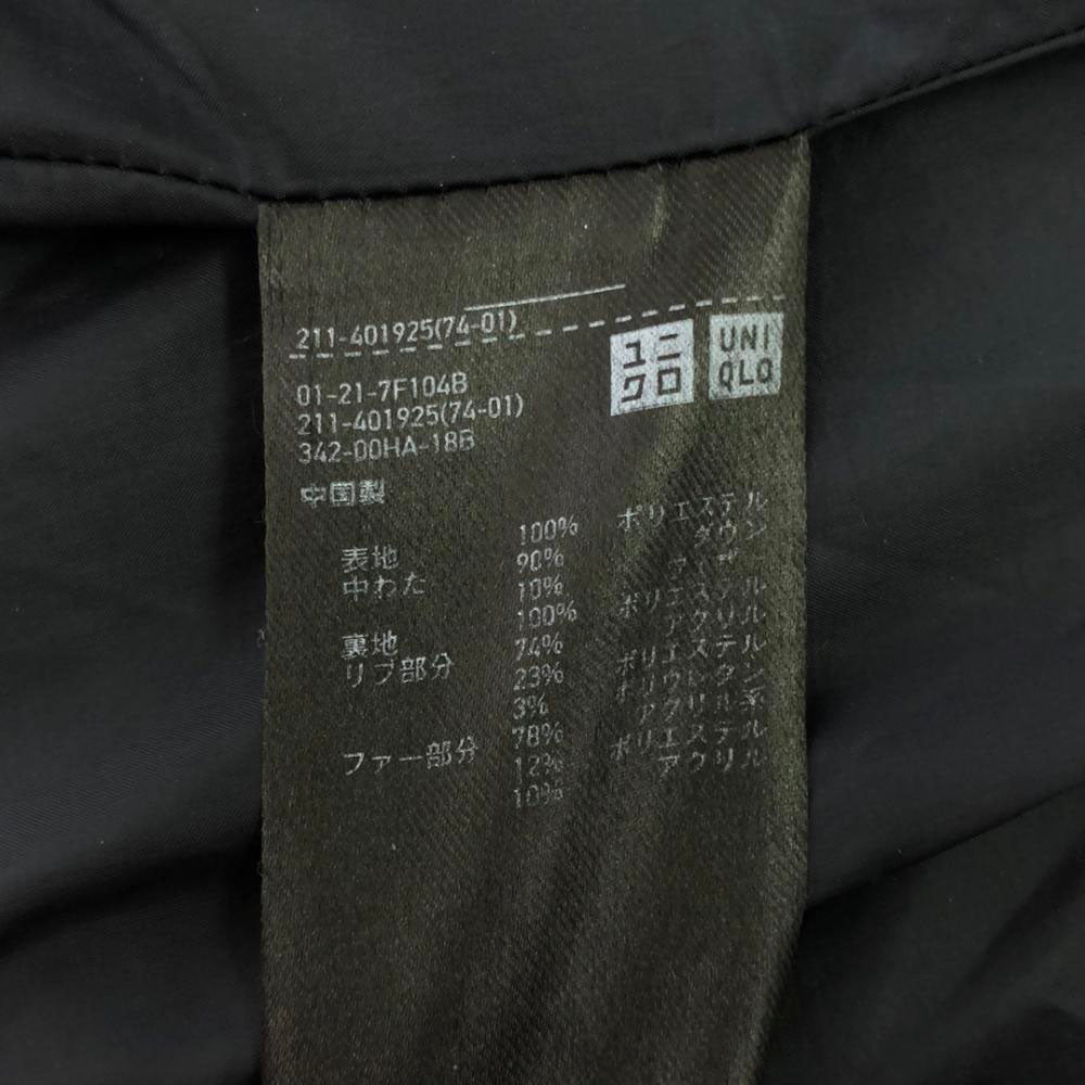 UNIQLO ユニクロ ダウンジャケット L ブラック レディース