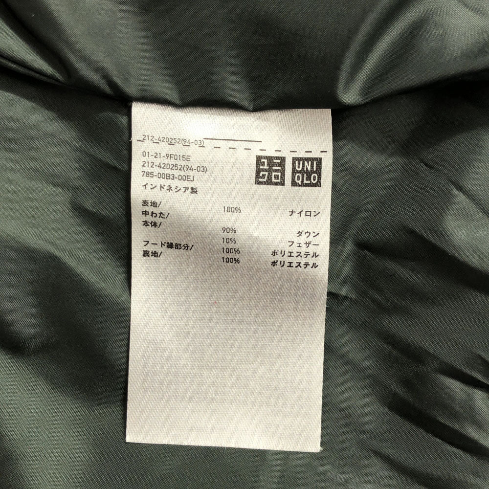 UNIQLO ユニクロ シームレス ダウンコート S オリーブ系 レディース