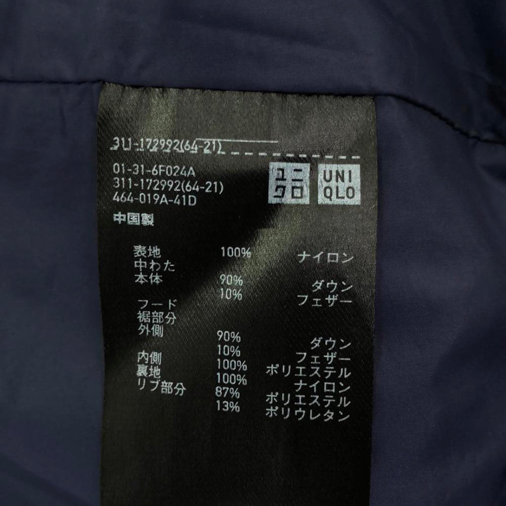 UNIQLO ユニクロ シームレス ダウンジャケット S ネイビー メンズ