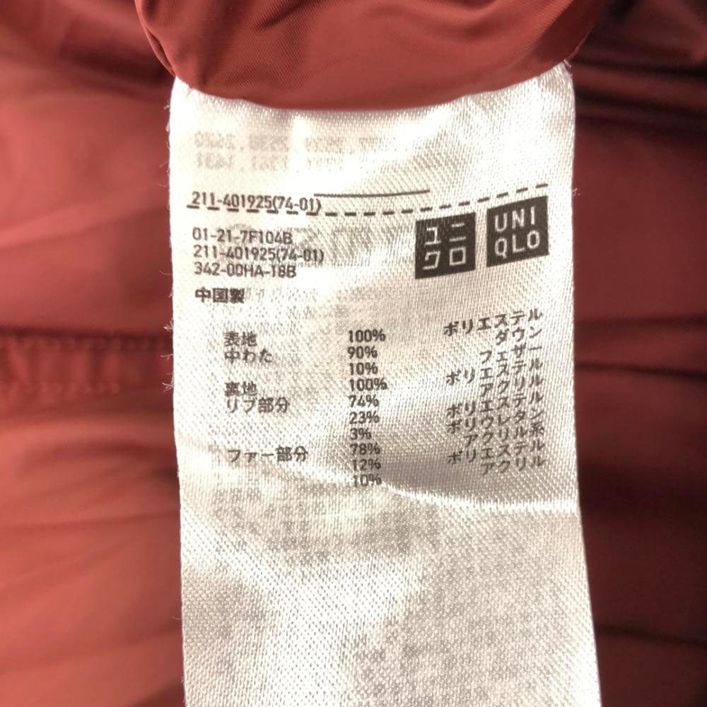 UNIQLO ユニクロ シームレス ダウンジャケット S レッド系 レディース