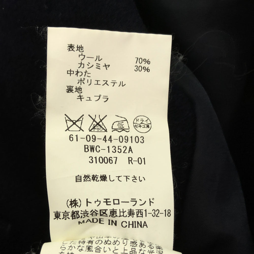 TOMORROWLAND トゥモローランド ピルグリム ウール カシミヤブレンド ロングコート 48 ネイビー メンズ