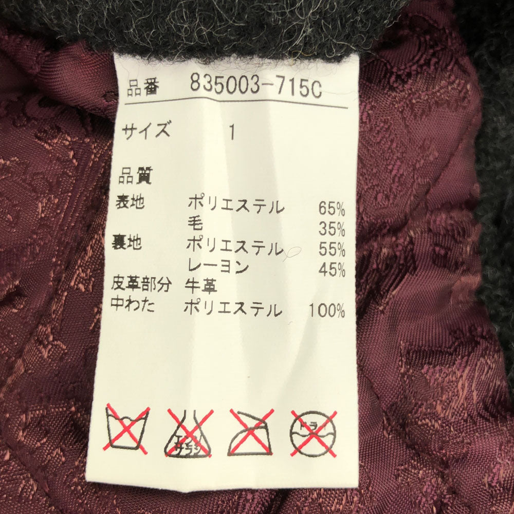 NO ID. ノーアイディ ウールボア ダッフルコート 1 ブラック系 裏ペイズリー 中綿 メンズ