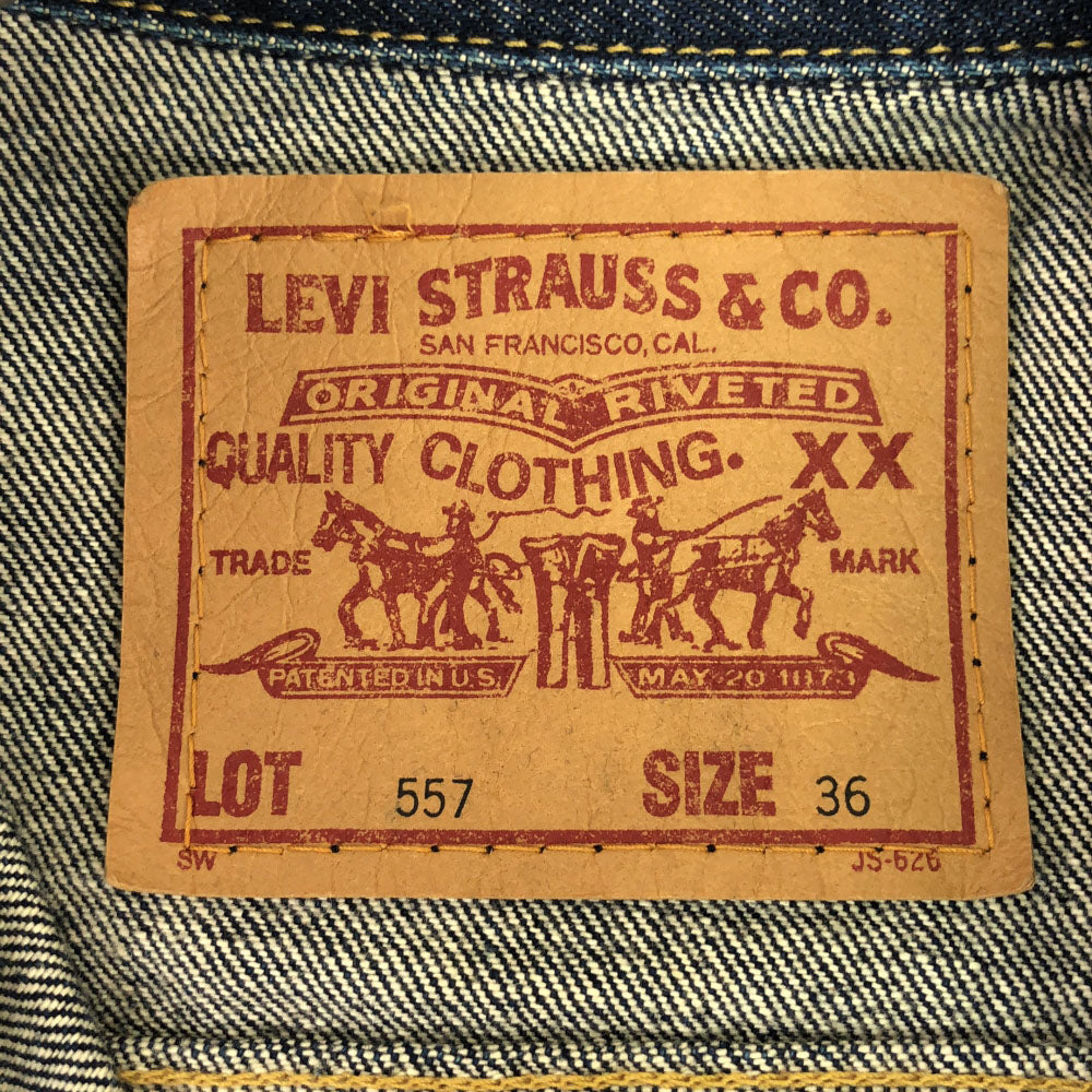 Levi's リーバイス 557 BIG E 復刻 3rd デニムジャケット 36 ジージャン メンズ