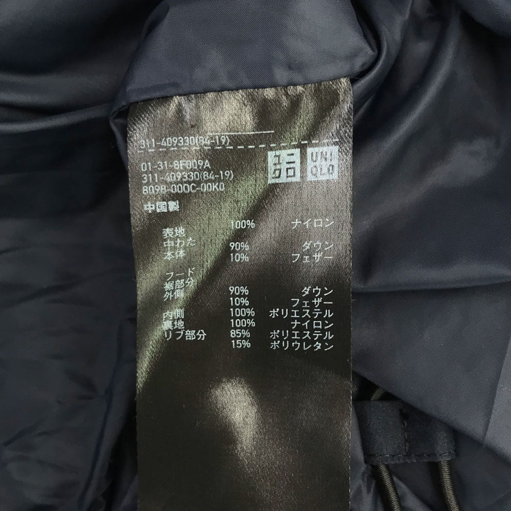 UNIQLO ユニクロ シームレス ダウンパーカー S ネイビー メンズ