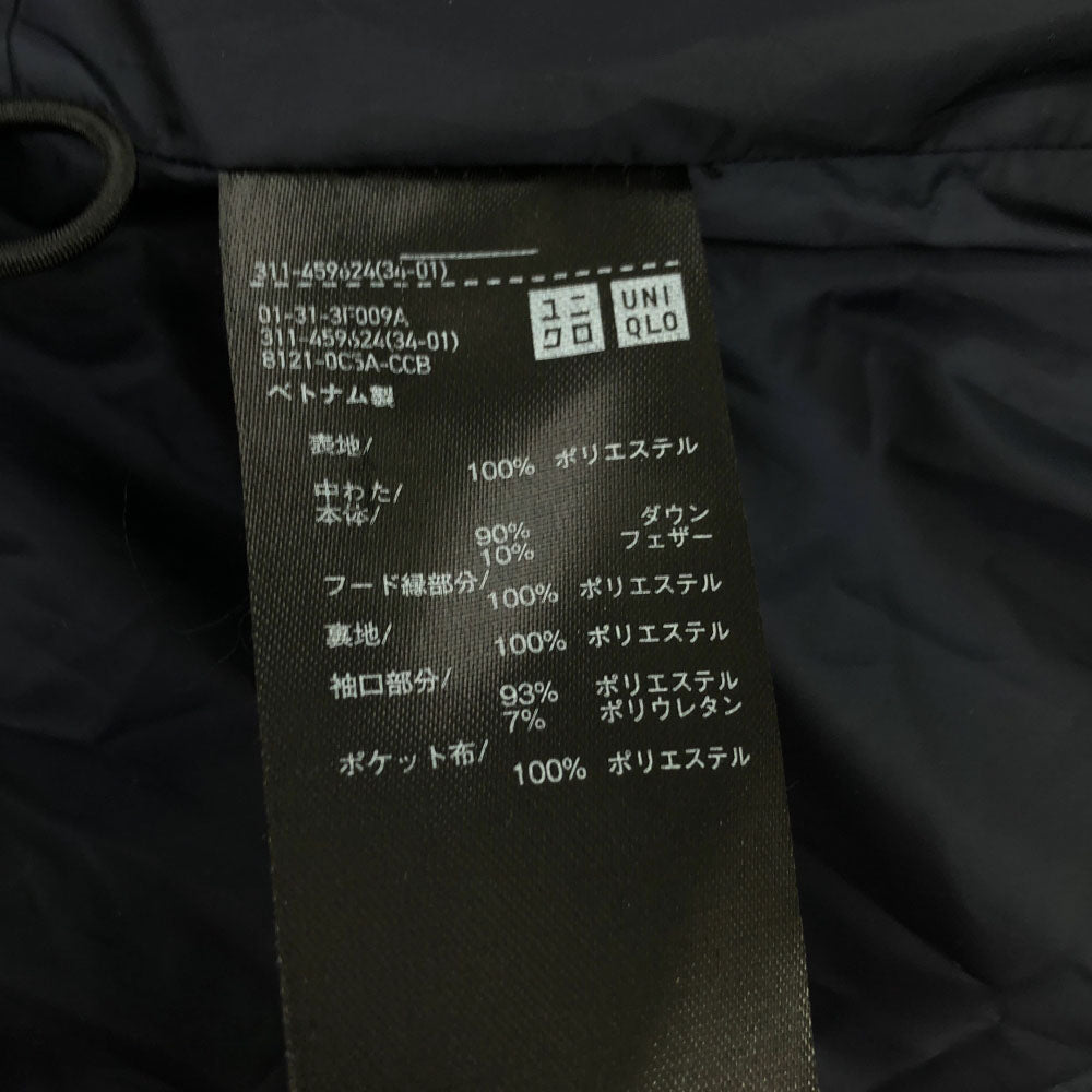 UNIQLO ユニクロ 3Dカット シームレス ダウンジャケット S ネイビー メンズ
