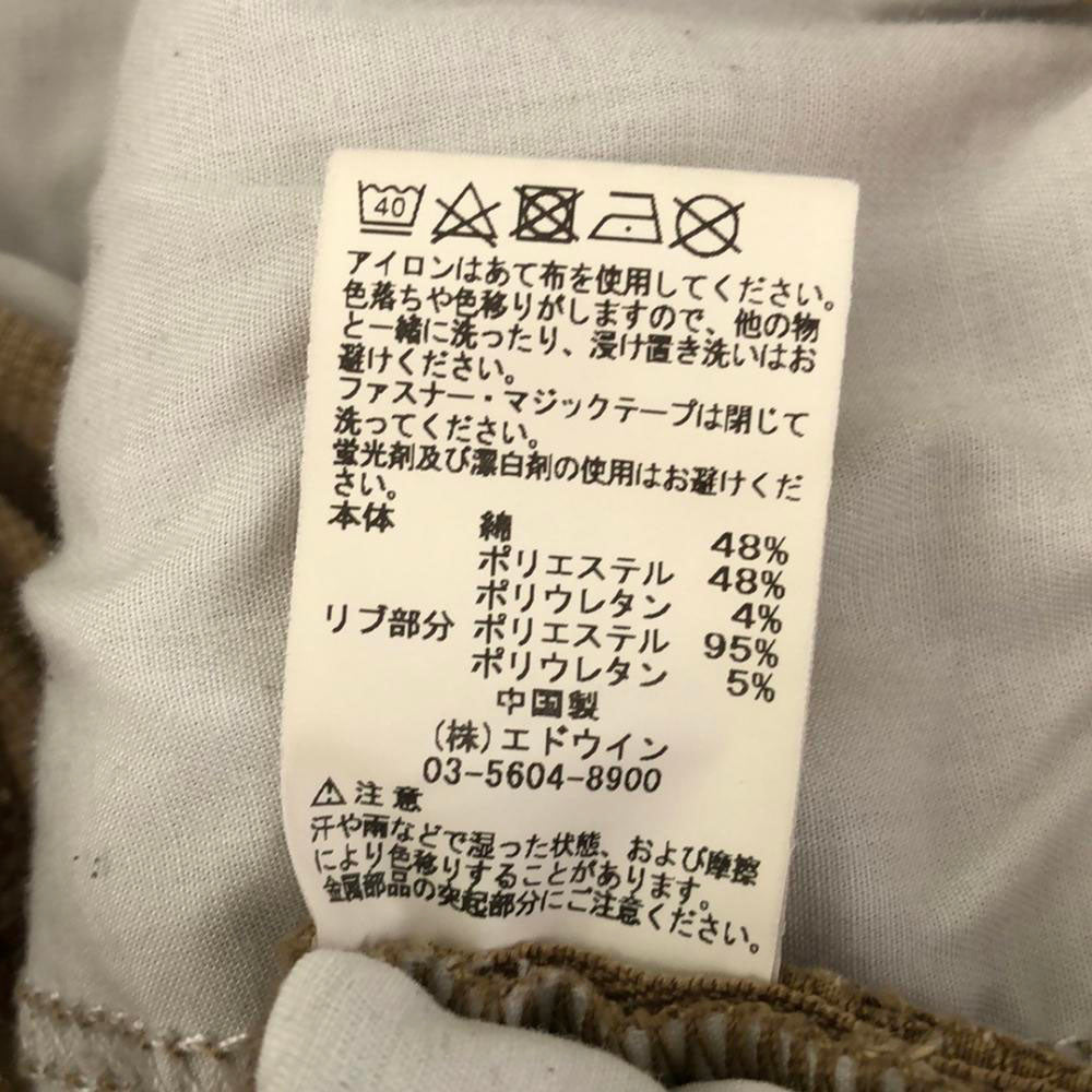 エドウィン テーパードパンツ XL ベージュ EDWIN メンズ