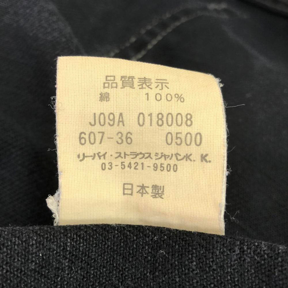 Levi's リーバイス 日本製 コットンパンツ w30 ネイビー メンズ