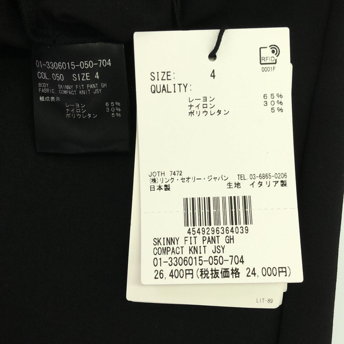 未使用 theory セオリー 日本製 ジャージースキニーフィット パンツ 4 ブラック タグ付き レディース